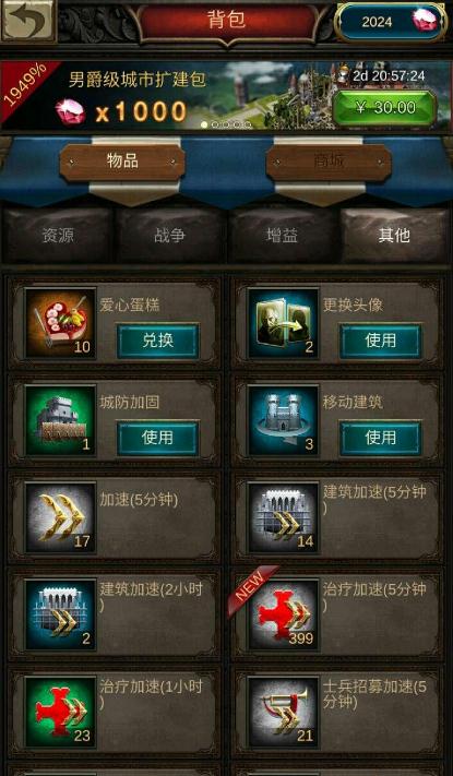 请教一下战火与秩序经典战役9关的通关技巧 请教一下战火与秩序经典战役9关的通关技巧