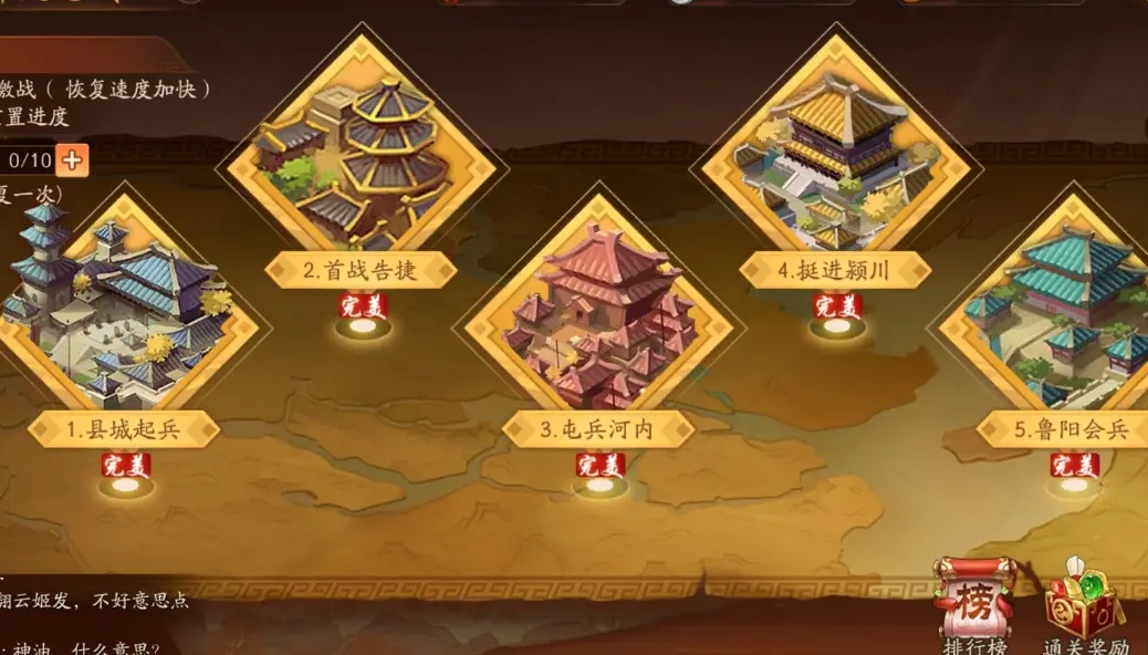 少年三国志2傀儡木人是否有弱点可以利用 少年三国志2傀儡木人是否有弱点可以利用