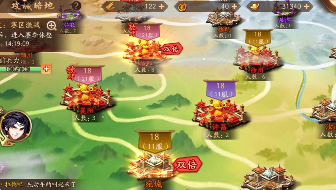 如何在少年三国志2中打通八卦奇阵 如何在少年三国志2中打通八卦奇阵