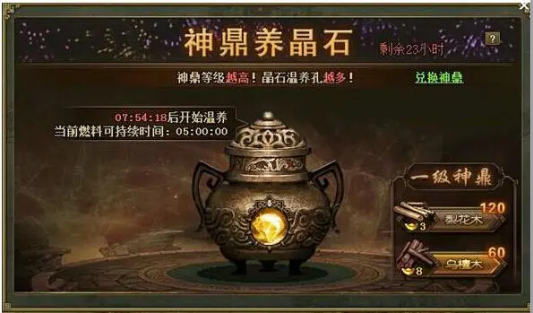 如何快速生成攻城掠地的进攻能力 如何快速生成攻城掠地的进攻能力