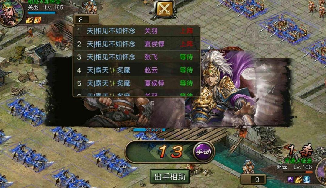 攻城掠地赤壁联合装备须有哪些