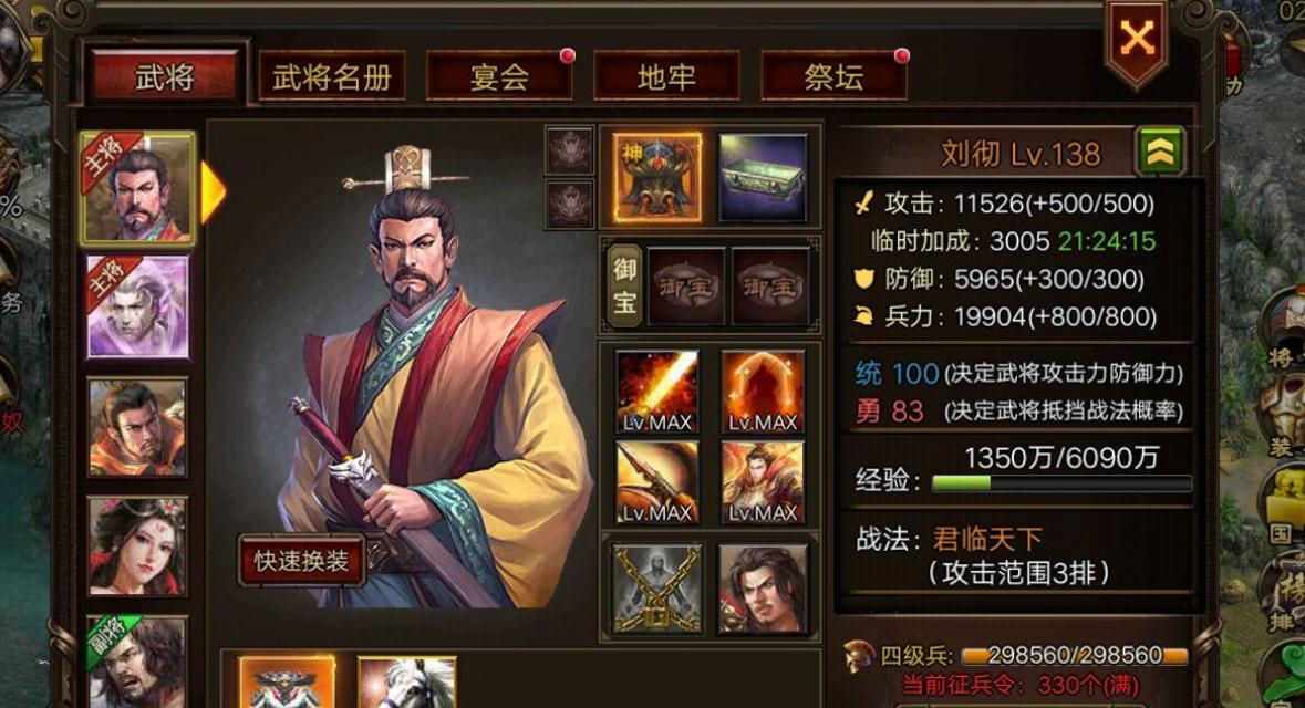 在攻城掠地中值得留意哪些技术