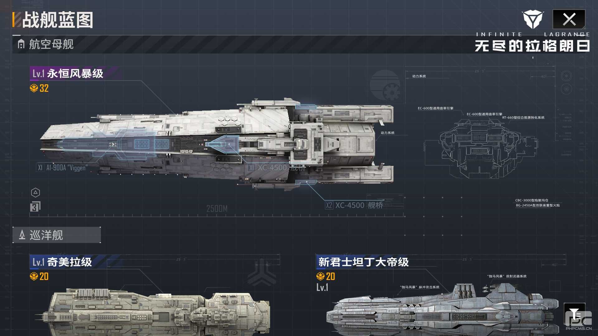 在无尽的拉格朗日如何更换金属 在无尽的拉格朗日如何更换金属