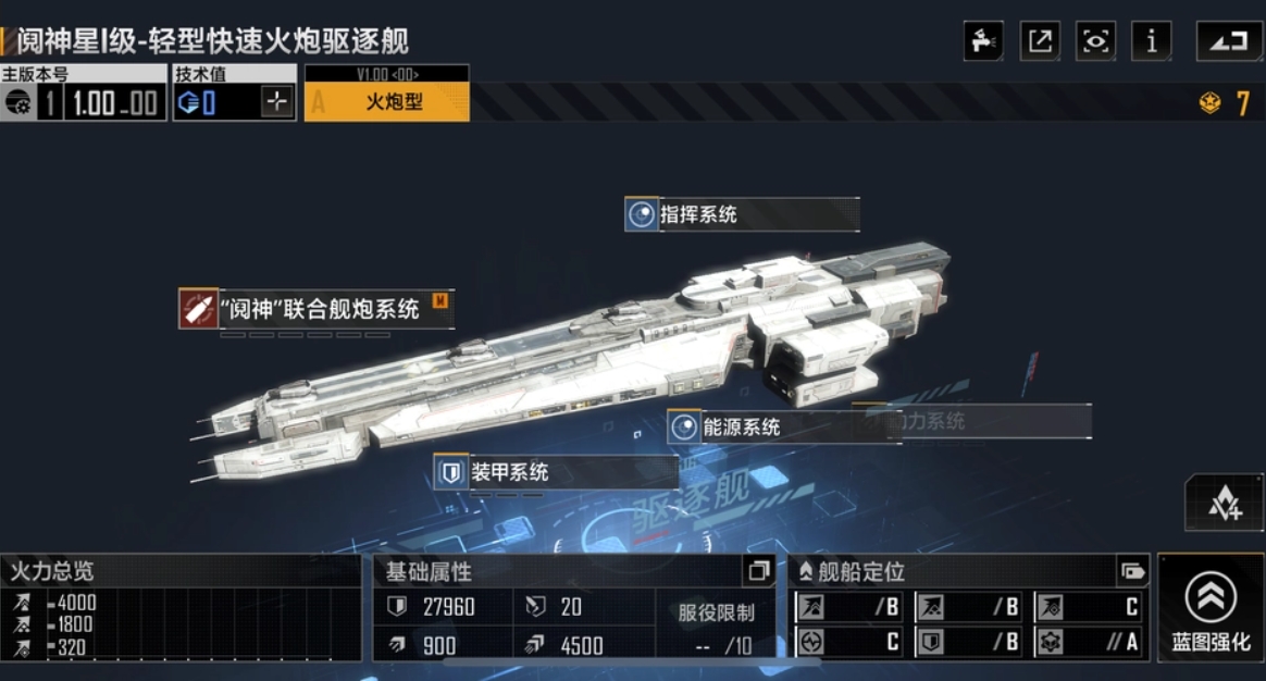 在无尽的拉格朗日如何更换金属 在无尽的拉格朗日如何更换金属