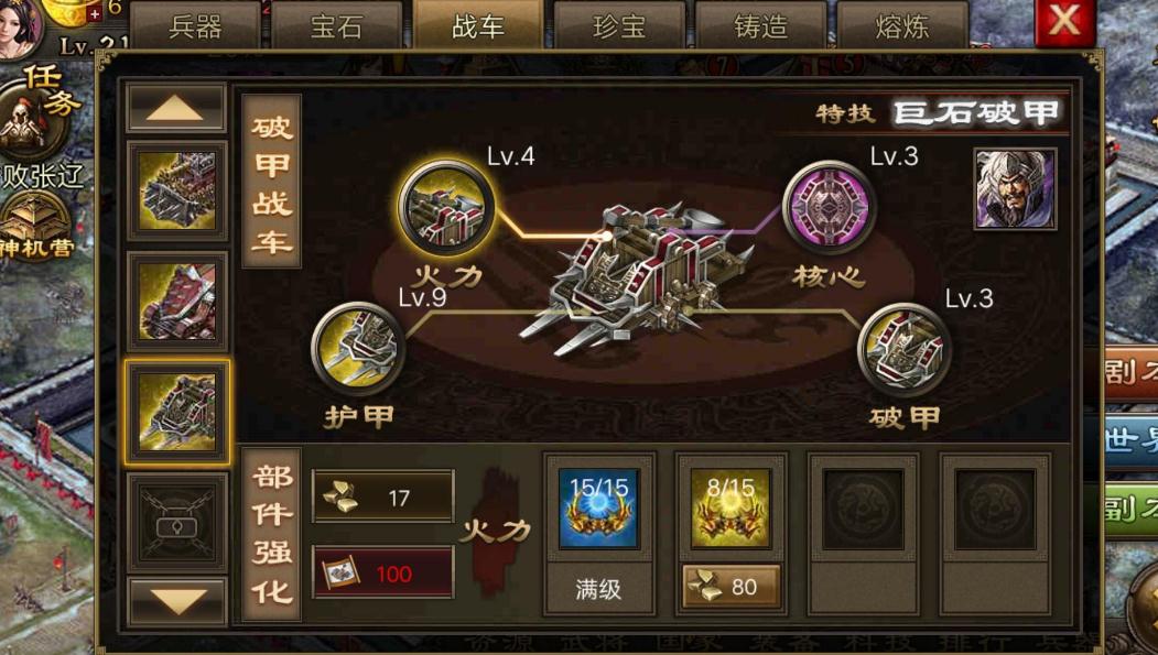 攻城掠地桃源之誓中有哪些特殊道具和装备