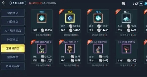 斗罗大陆游戏福利大厅在哪个位置 斗罗大陆游戏福利大厅在哪个位置