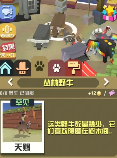 如何解锁疯狂动物园中的boss关卡 如何解锁疯狂动物园中的boss关卡