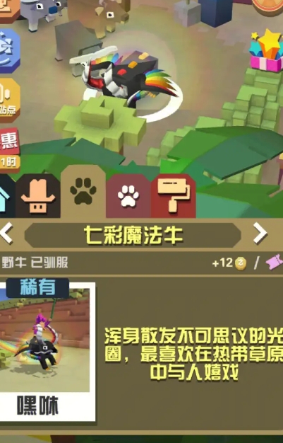 如何解锁疯狂动物园中的boss关卡