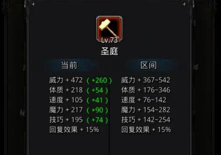 地下城堡2裂隙情报有哪些建议