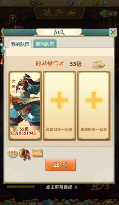 大掌门2中获得红将的技巧是什么