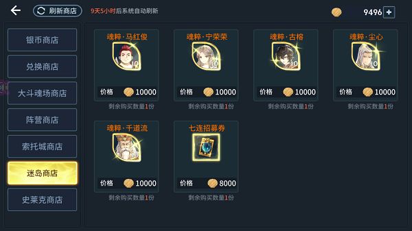 斗罗大陆神圣化身对修炼有什么帮助
