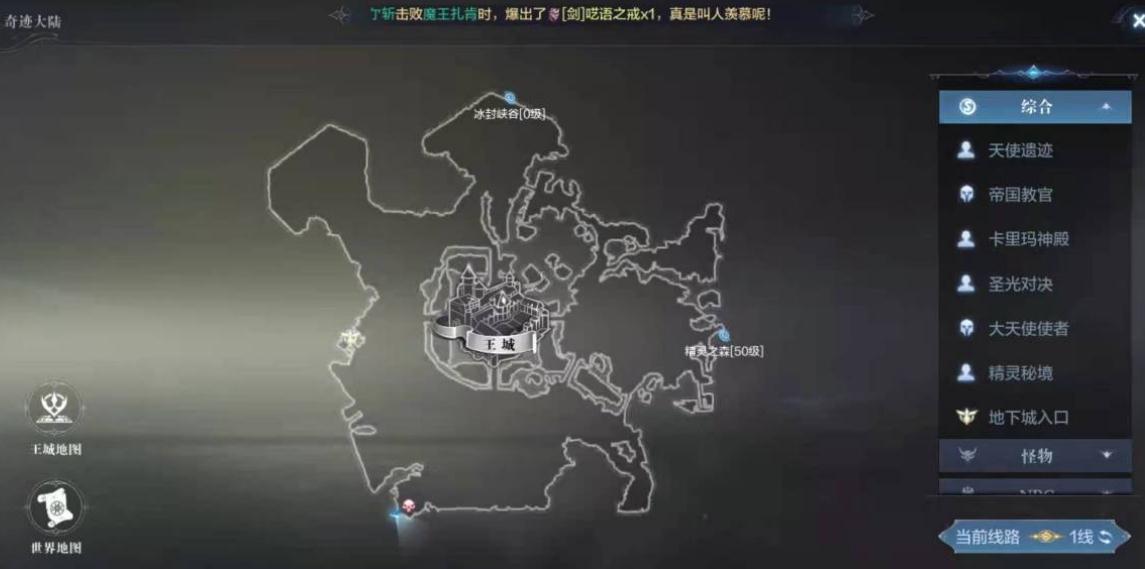 全民奇迹禁法师怎样提升战力 全民奇迹禁法师怎样提升战力