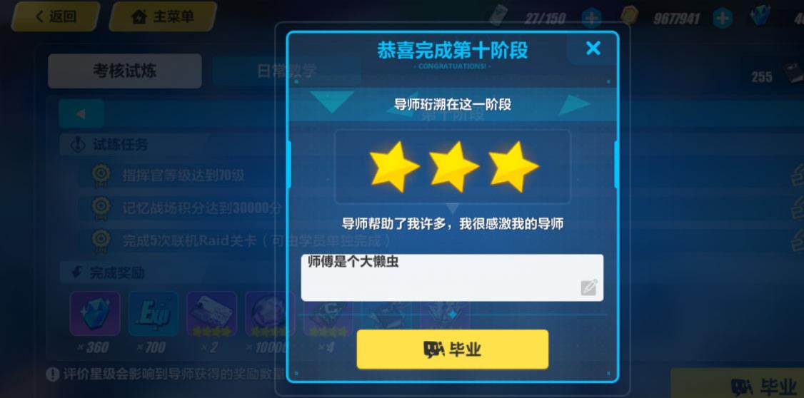 崩坏3有没有适合新手玩家的角色推荐 崩坏3有没有适合新手玩家的角色推荐