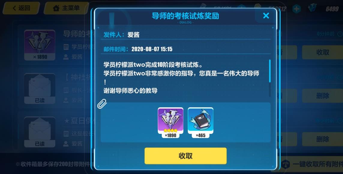 崩坏3有没有适合新手玩家的角色推荐 崩坏3有没有适合新手玩家的角色推荐