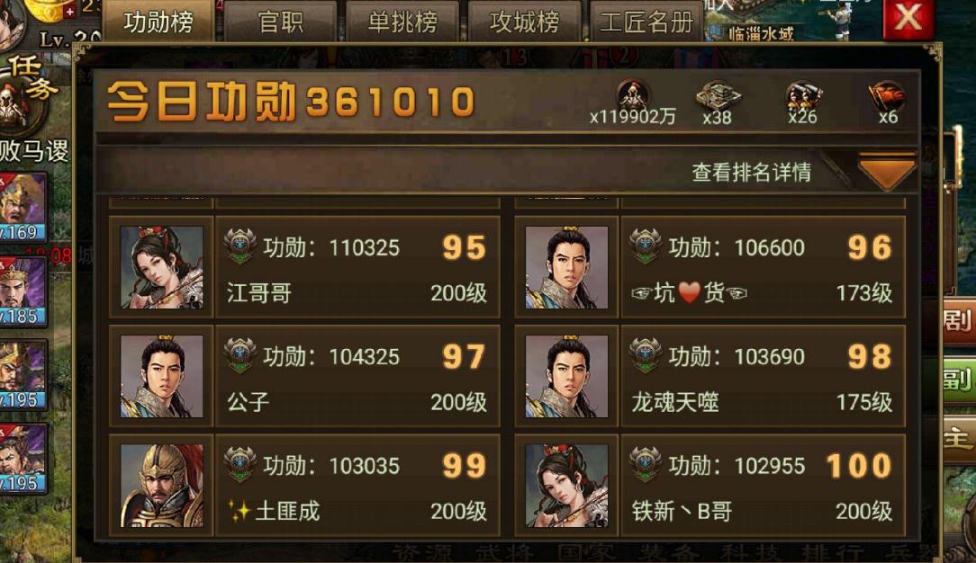 攻城掠地244副本如何通关