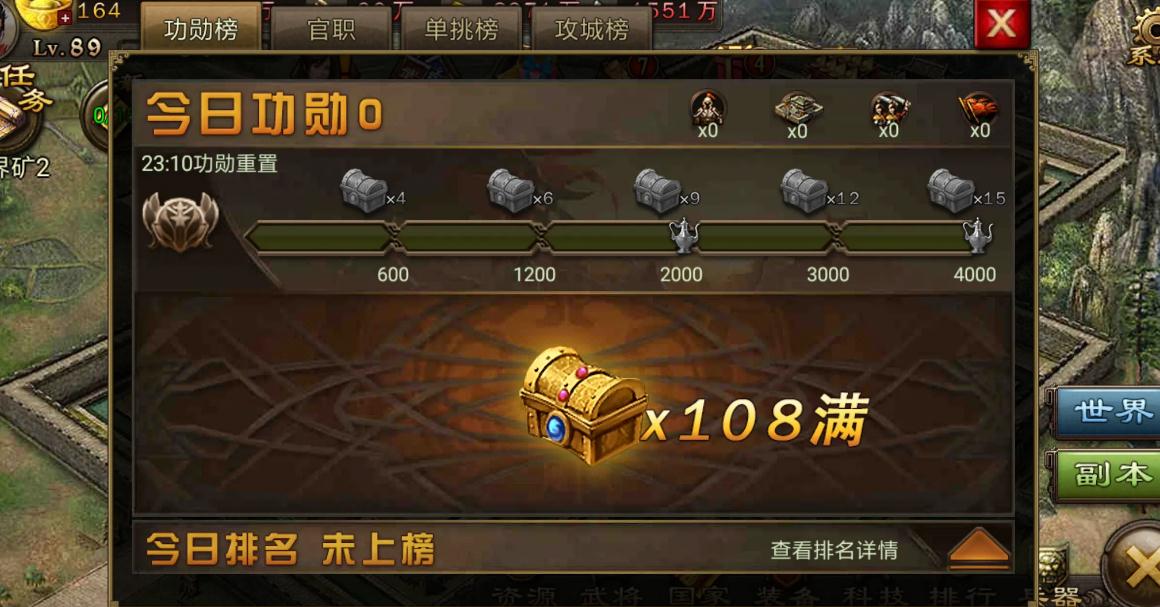 在攻城掠地中值得留意哪些技术
