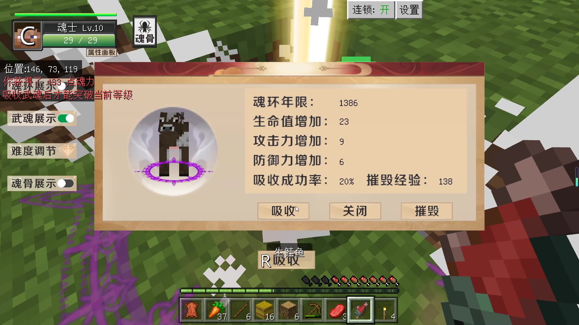 斗罗大陆有哪些传承武魂