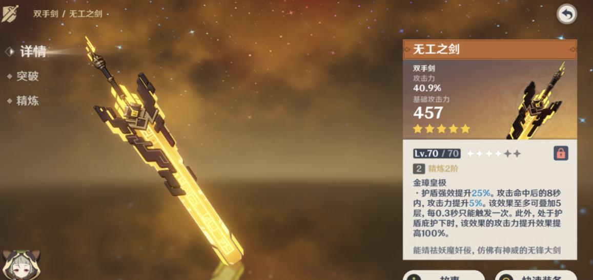快告诉我原神中点燃柱子的箱子方法 快告诉我原神中点燃柱子的箱子方法