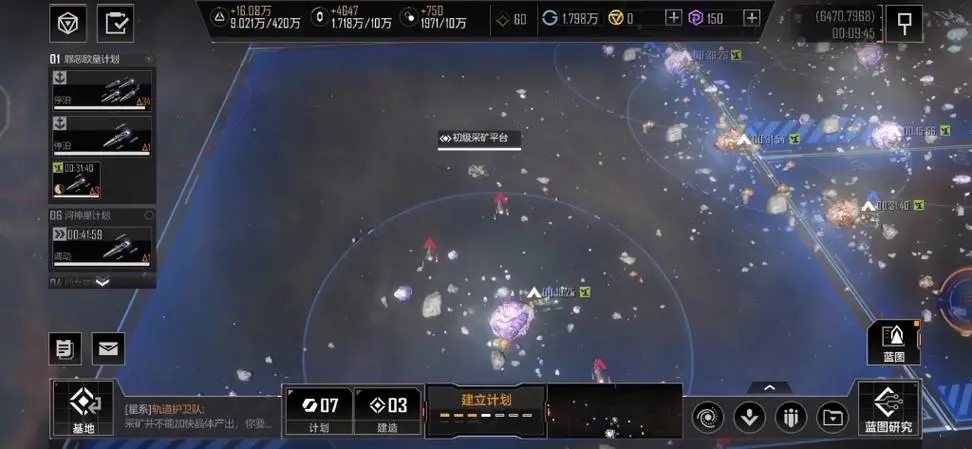 无尽的拉格朗日未央积分能在哪里换取