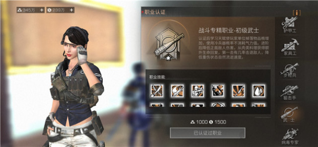 明日之后步枪兵如何进行有效的位置选择 明日之后步枪兵如何进行有效的位置选择