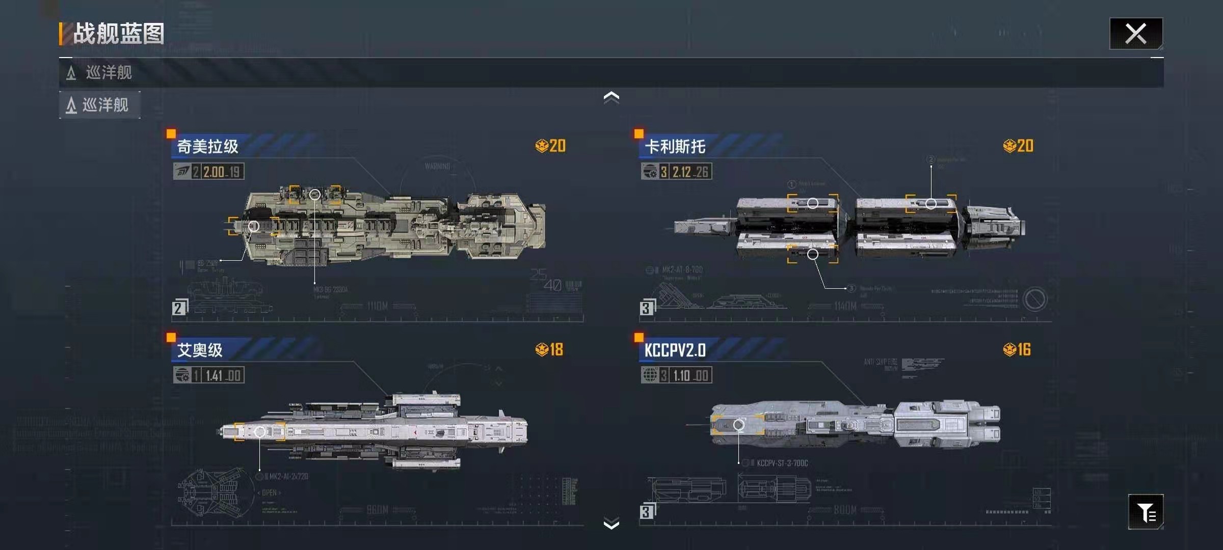无尽的拉格朗日拉格朗日的无穷如何毁掉战舰 无尽的拉格朗日拉格朗日的无穷如何毁掉战舰