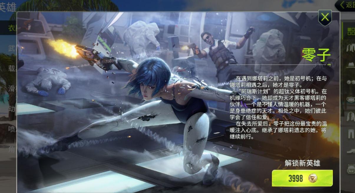 量子特攻中跳伞技巧的重要性是什么 量子特攻中跳伞技巧的重要性是什么