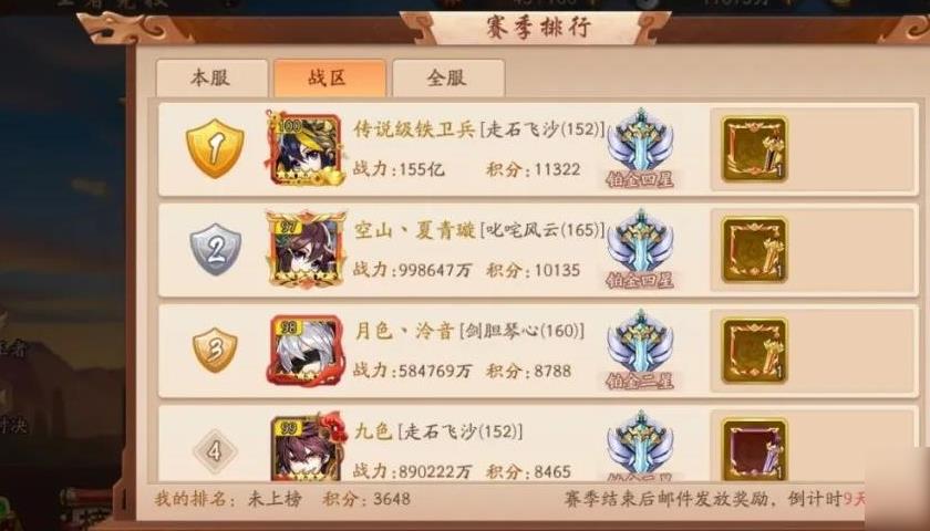 少年三国志2中鲁肃与哪些武将有配合效果 少年三国志2中鲁肃与哪些武将有配合效果