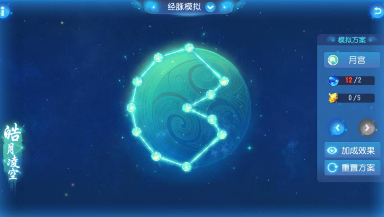 梦幻西游打图有哪些必备装备