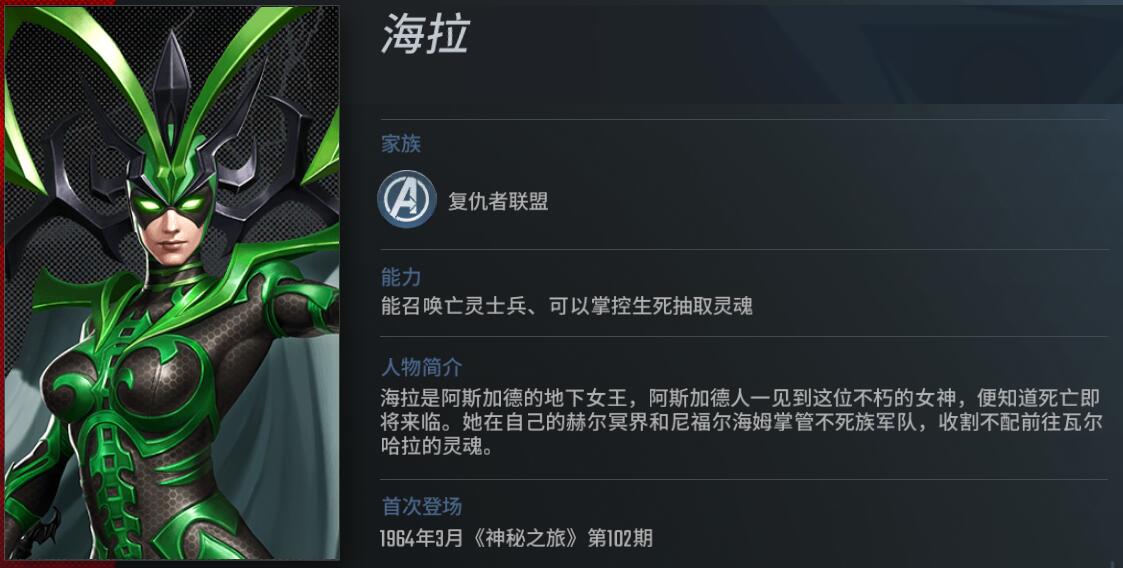 漫威对决绘卷任务怎么做比较快 漫威对决绘卷任务怎么做比较快