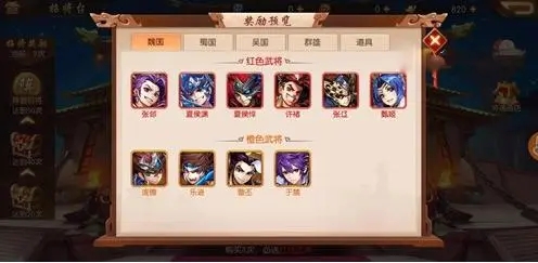 请问少年三国志荣誉在哪儿可以买到 请问少年三国志荣誉在哪儿可以买到