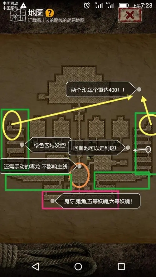 有没有什么办法在长生劫里快速刷朱砂 有没有什么办法在长生劫里快速刷朱砂
