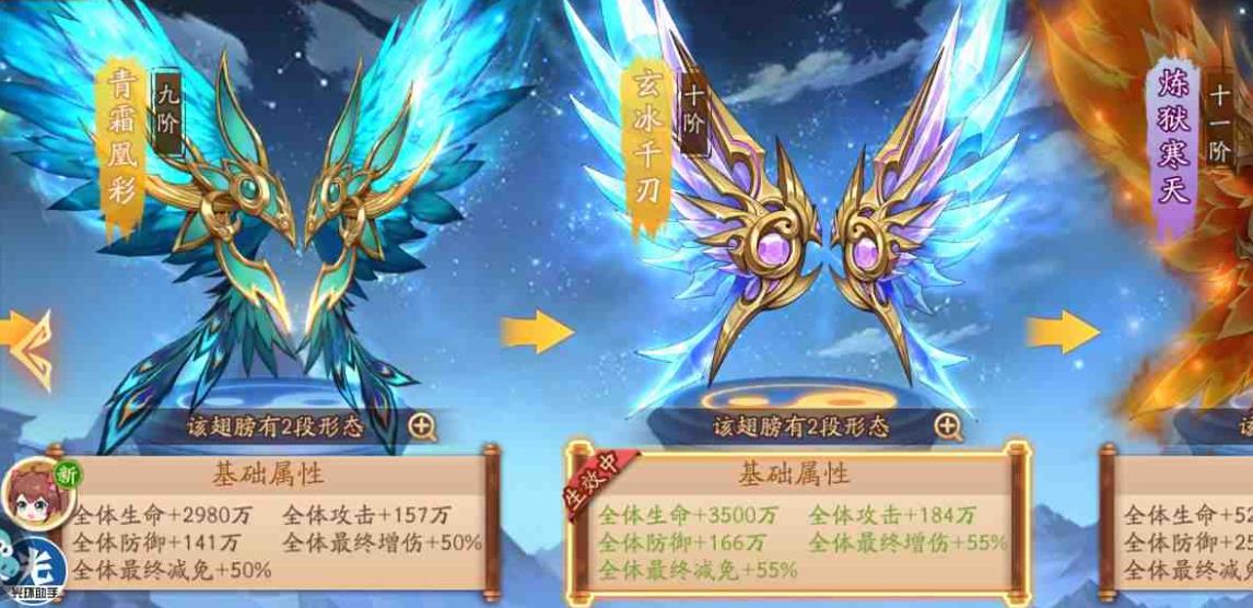 少年三国志2无双商人将出现在哪里