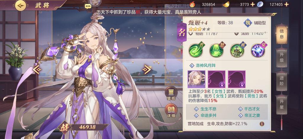 如何克服三国志幻想大陆1357中的甘宁 如何克服三国志幻想大陆1357中的甘宁