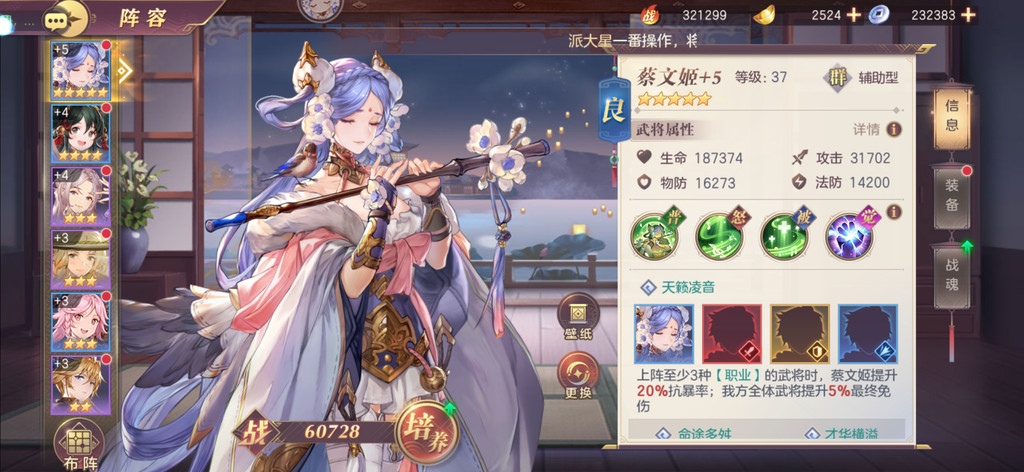 如何克服三国志幻想大陆1357中的甘宁 如何克服三国志幻想大陆1357中的甘宁