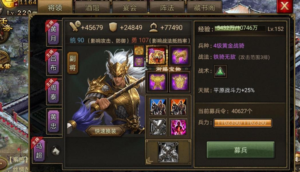 是否有更好的武将可以替换攻城掠地太史慈