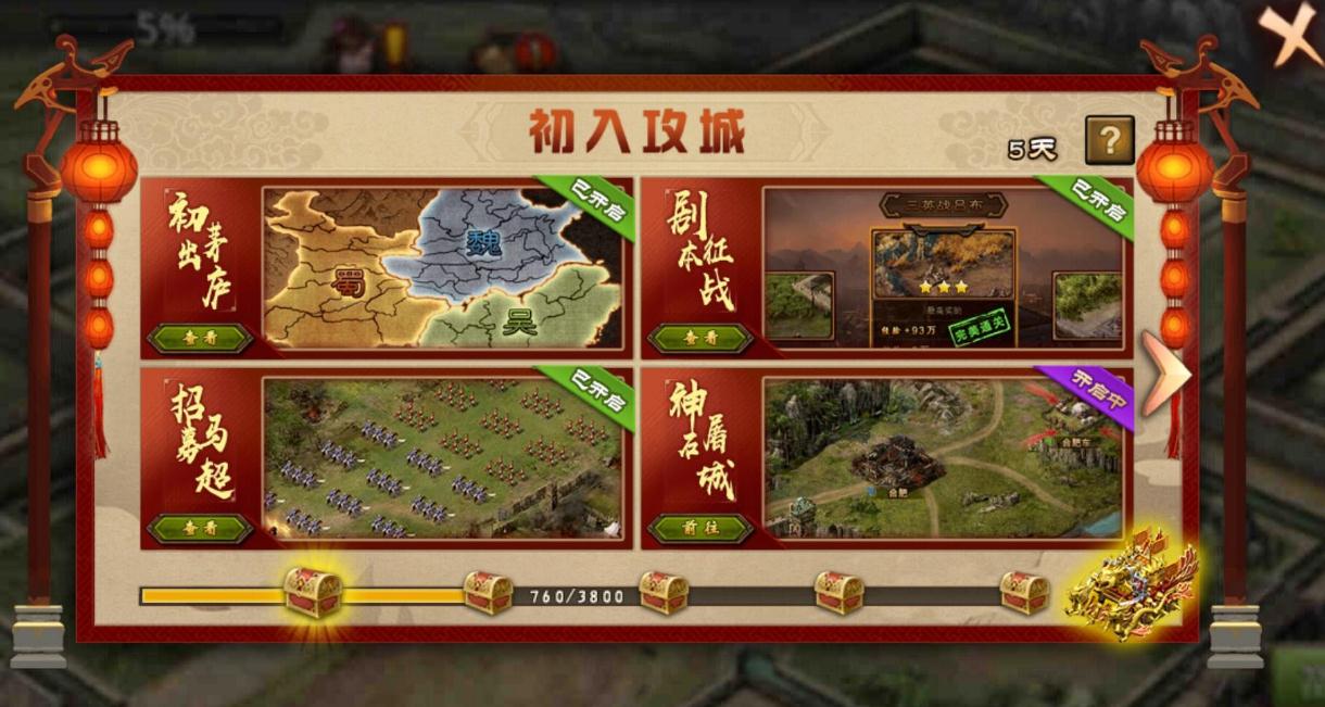 是否有更好的武将可以替换攻城掠地太史慈