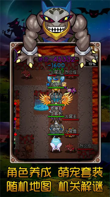 魔城骑士