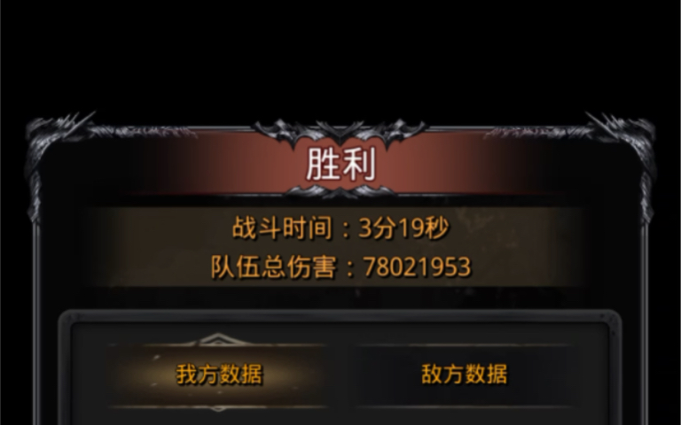 如何在地下城堡2中选择最佳潜行者转职路线