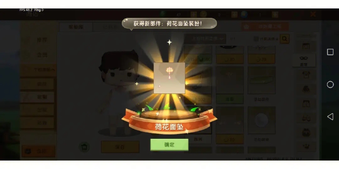 迷你西游鸿钧老祖可从何获得