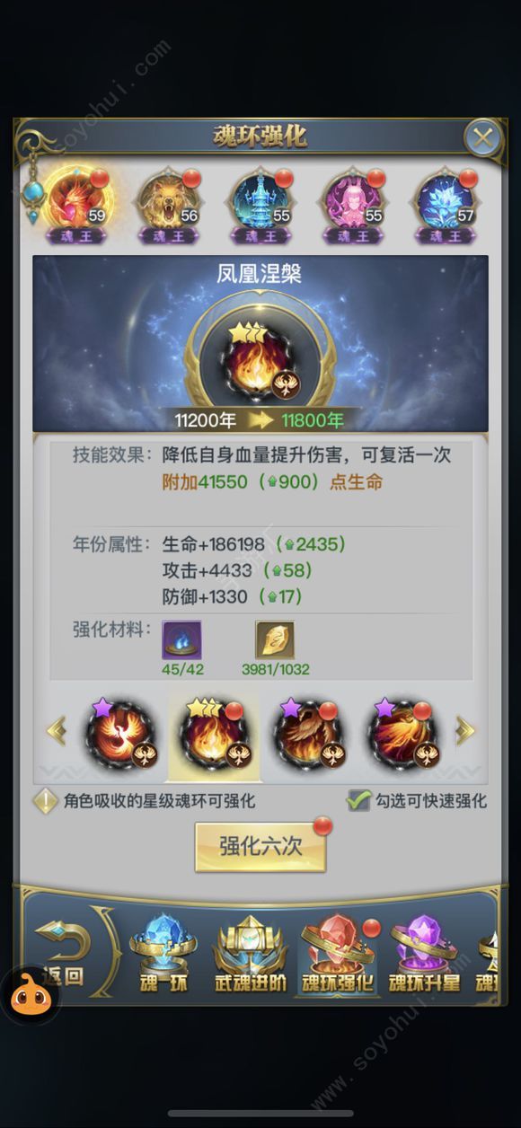 斗罗大陆的狂血在哪里可以得到 斗罗大陆的狂血在哪里可以得到