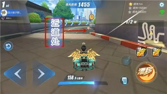 qq飞车双喷是否能够提高跑分能力