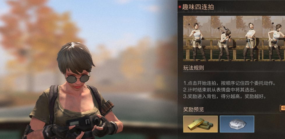 明日之后第三季的boss有哪些