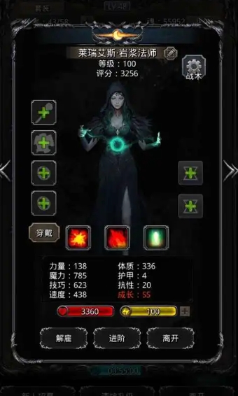 地下城堡2荒野地图中有哪些隐藏的宝箱 地下城堡2荒野地图中有哪些隐藏的宝箱