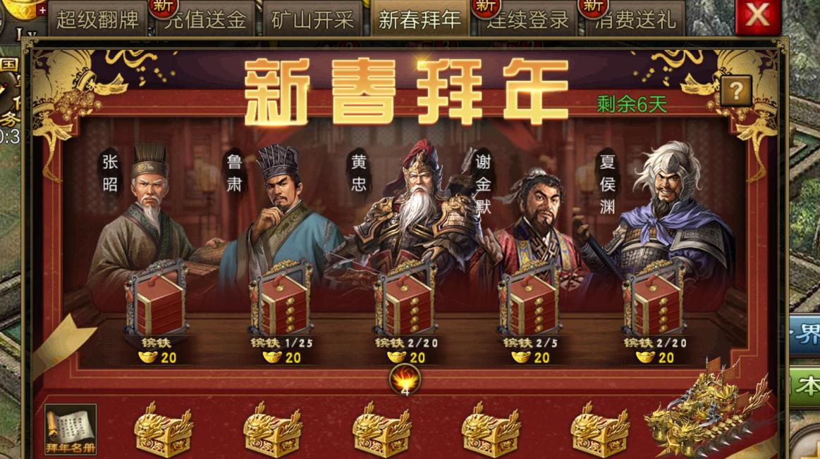 攻城掠地神兵加何种动态影子 攻城掠地神兵加何种动态影子