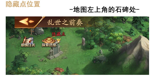 放开那三国3指南针可以用来做什么 放开那三国3指南针可以用来做什么