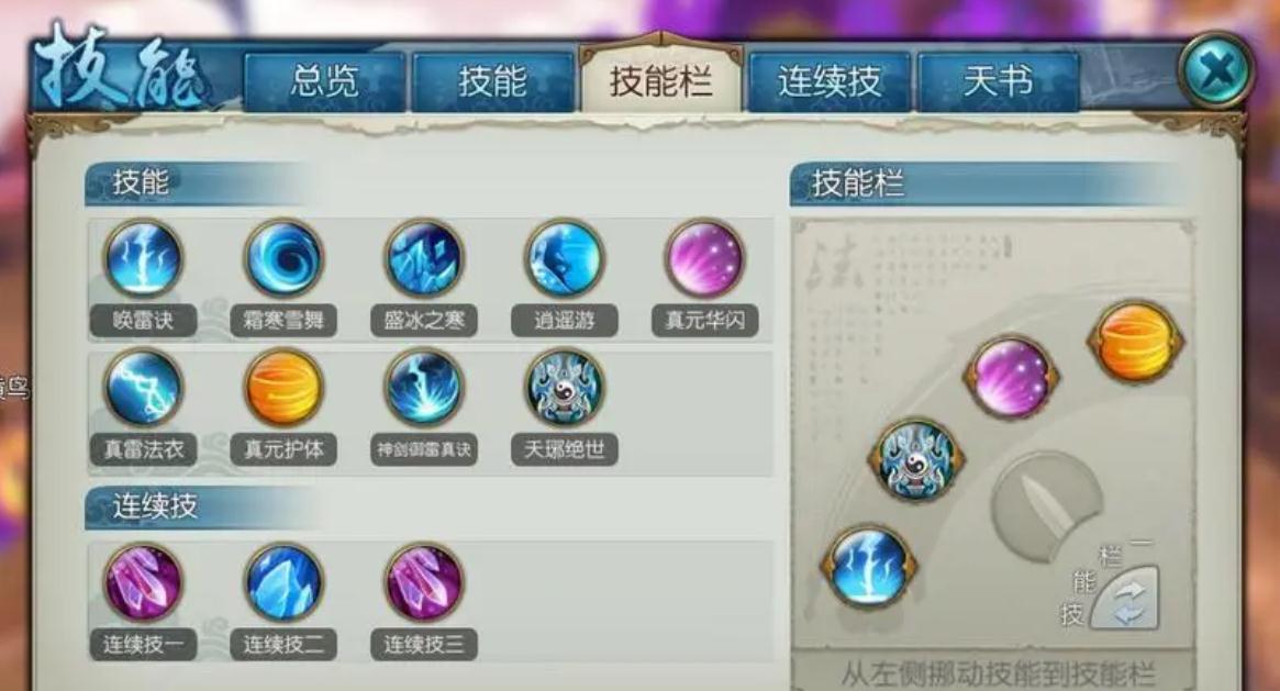 梦幻诛仙手游中的万毒轮回书如何获得 梦幻诛仙手游中的万毒轮回书如何获得