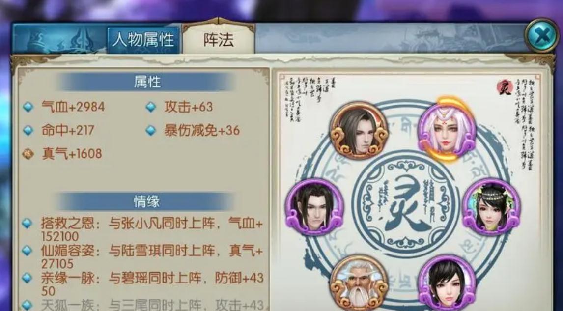 新诛仙手游逐鹿技能怎样获取更高级别
