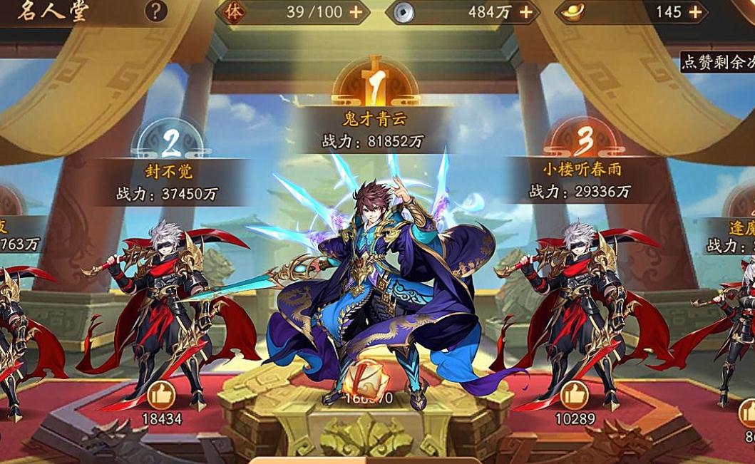 如何挑战少年三国志2封神榜的封神关卡