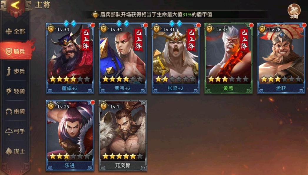 少年三国志零流派篇攻略有哪些要点 少年三国志零流派篇攻略有哪些要点