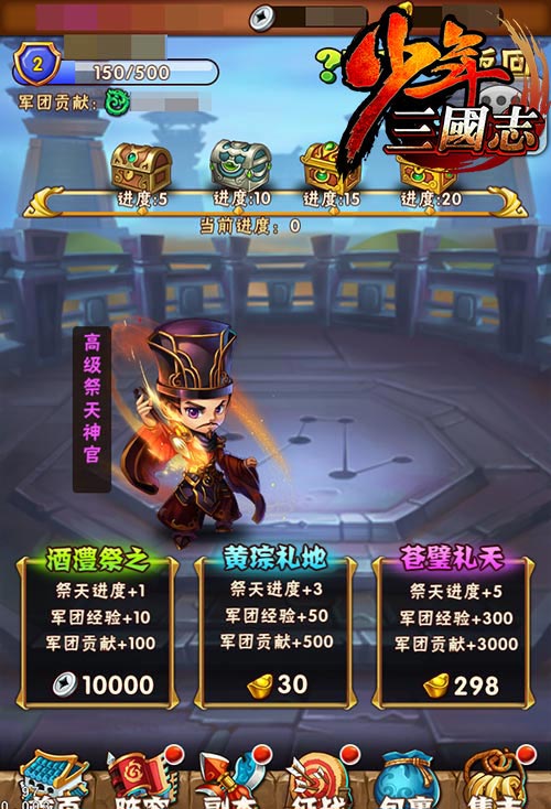 少年三国志2金5觉醒任务需要多长时间完成 少年三国志2金5觉醒任务需要多长时间完成